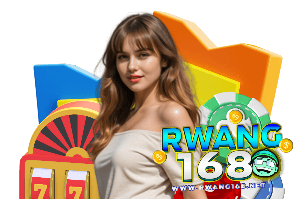 rwang168 แจกเครดิตฟรี