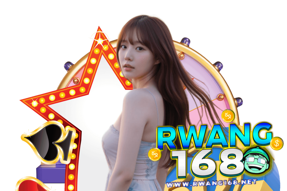 อาหวัง168